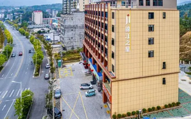 Jinjiang Hotel (Yingshan Jiulong Avenue)