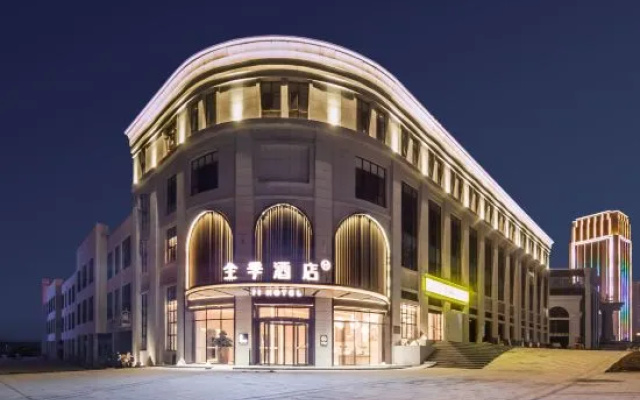 JI Hotel (Fuzhou Nancheng Railway Station) – Exterior – Nancheng