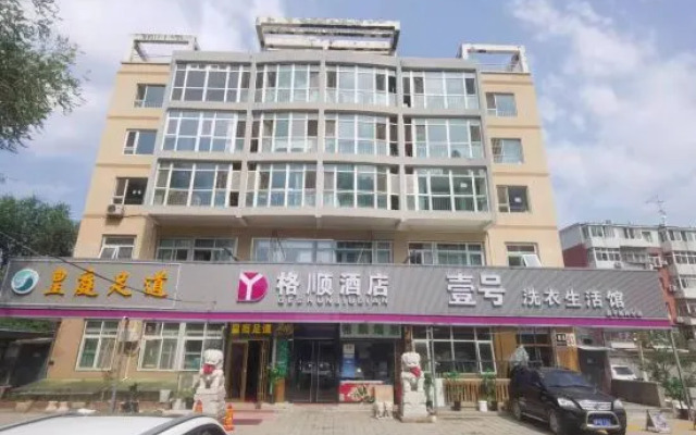Geshun Hotel