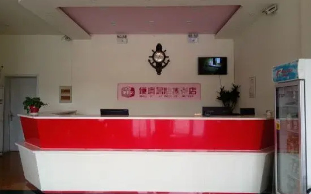 Pianyiju Chain Hotel Binzhou Yangxin
