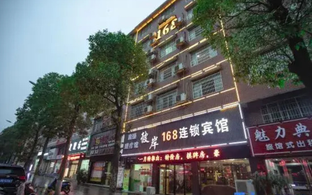 Longhui Bi'an 168 Chain Hotel