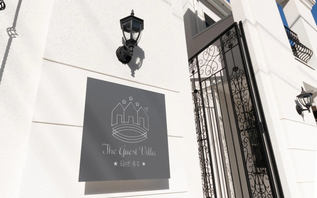 The Guest Villa 箱根湯本 V-II