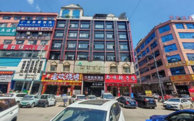 Lanfu Shiguang Hotel (Weining Caohai Station) — 3-star hotel in Bijie
