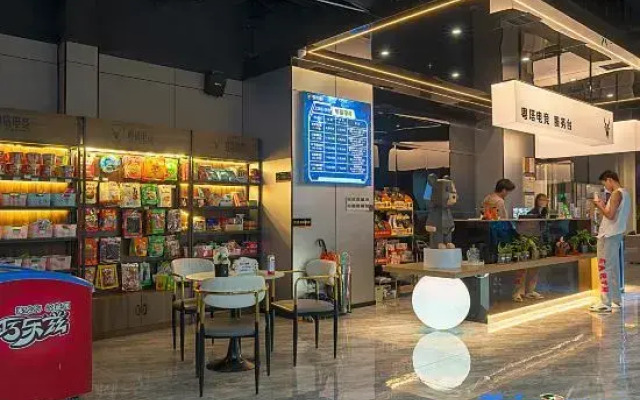 Yue Tower Esports Hotel (Hengyang Zhengxiang Wanda Plaza Store)