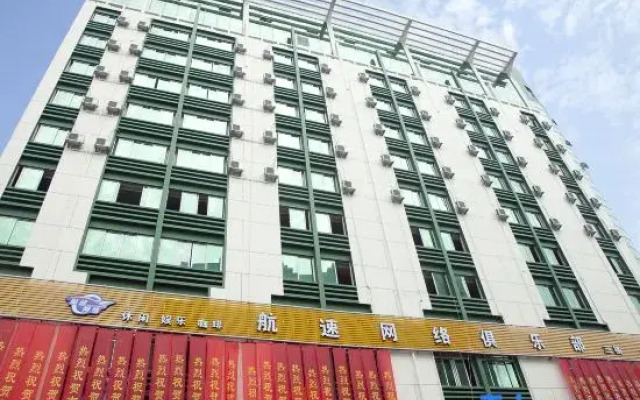 Nanrong Quanji Hotel