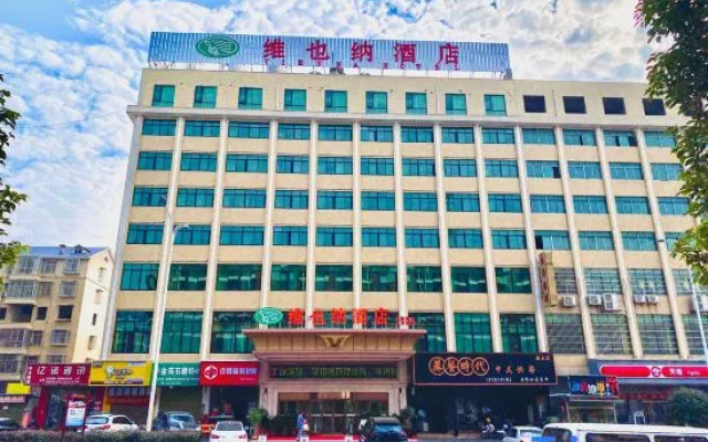 Vienna Hotel (Yueyang Exhibition Center Industrial Park Store) — 3-star hotel in Yueyang