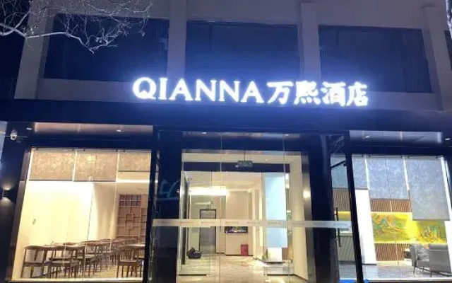 Kaifeng Wanxi Hotel (Qingming Shangheyuan Longting Branch)