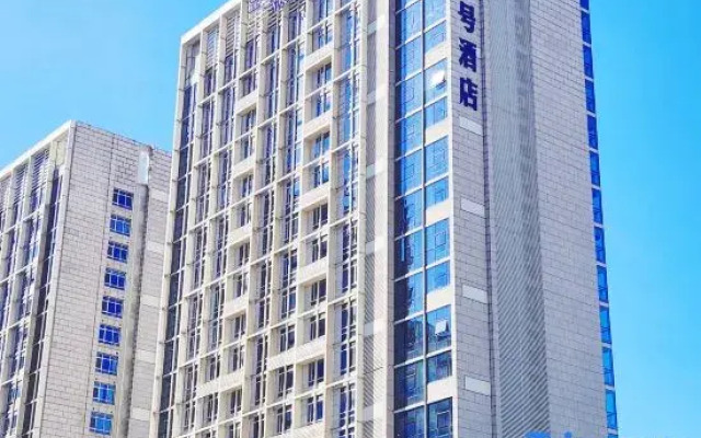 No.36 Hotel (Tianjin 5th Avenue)