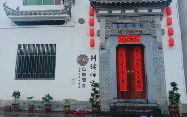 Qian Xun •Likenggengduchuanjia