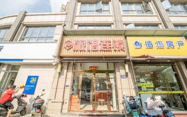 99 Hotel Kunshan Lujia Town