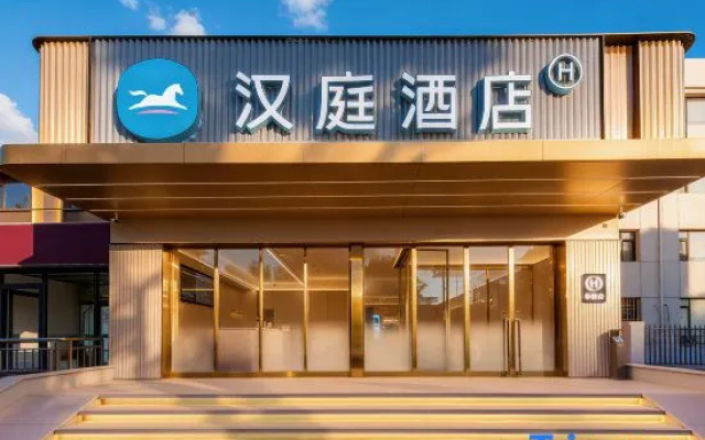 HanTing Hotel (Tianjin University of Finance and Economics Huashanli Subway Station) – Exterior – Tianjin