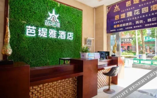 Pattaya Garden Hotel (Anshun Jiayun Tiancheng Branch)