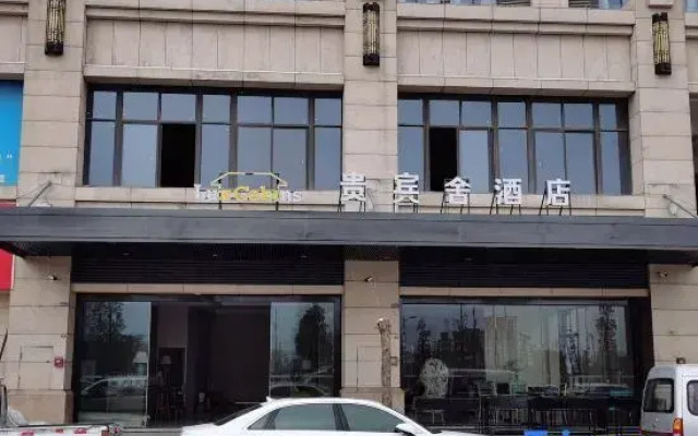 VIP House Hotel (Pinghe store)