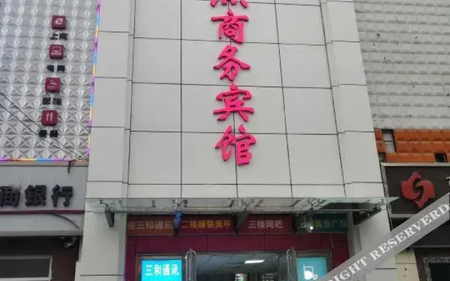 Xiangjie Business Hotel (Shijiazhuang Hebei Sports Institute Store)