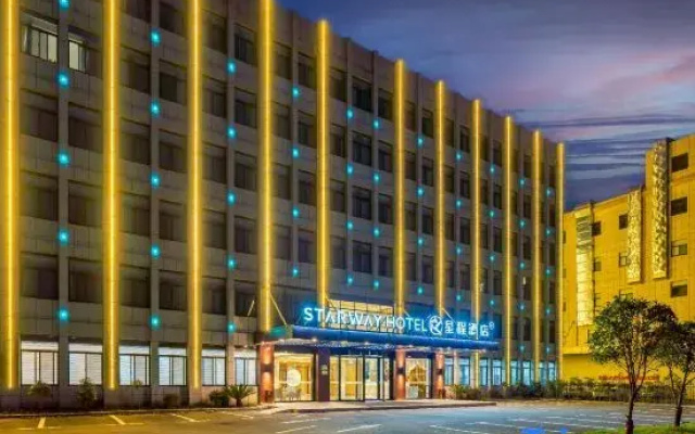 Starway Hotel (Nanjing Ginkgo Lake Avenue)
