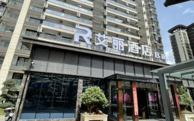 Aili Hotel (the Old Town of Lijiang Branch)