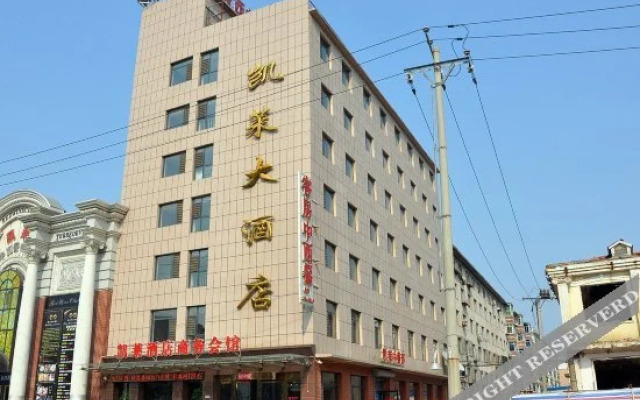 7 Tian Youpin Hotel (Yingkou Guanghua Road)