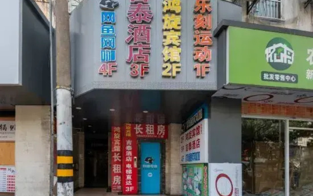 Jitai Hotel