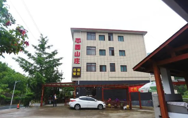 Tianmu Mountain Xinyuan Villa