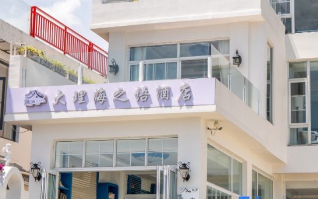 Ocean Talk Seascape Hotel