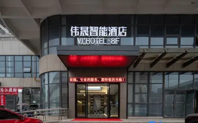 Weisheng Smart Hotel (Zhuzhou Rail Zhigu Industrial Park)