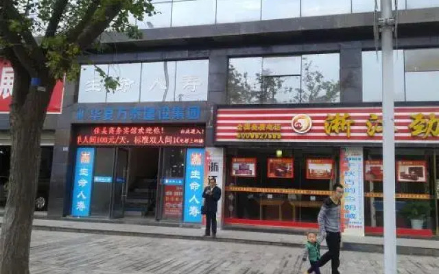 Jia Mei Business Inn