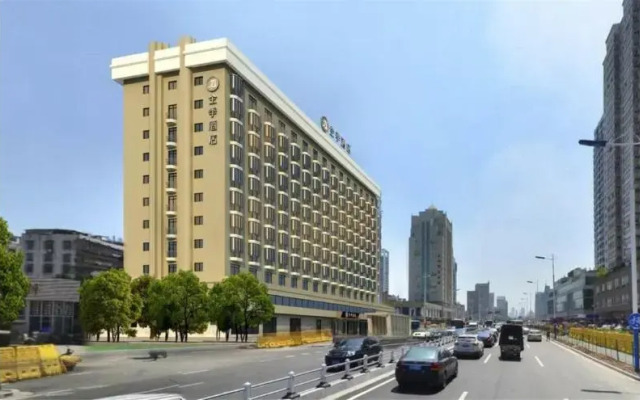 JI Hotel Wenzhou Railway Station