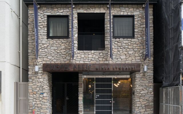Hotel Sui Ginza Kyobashi By Abest