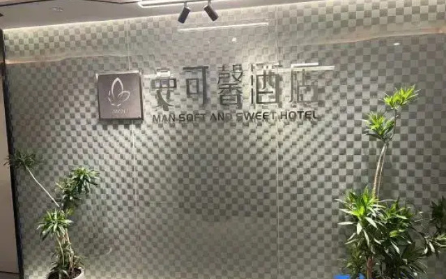 man soft and sweet Hotel