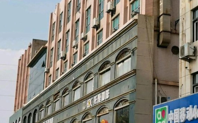 Yancheng Yuedu City Hotel (Tiandihe Shop)