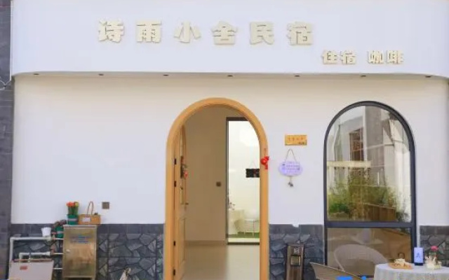 Shi Yu Homestay – Exterior – Dali