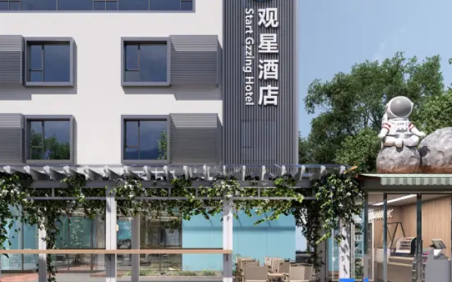 Happy Song Star Gazing Hote – Exterior – Shenzhen