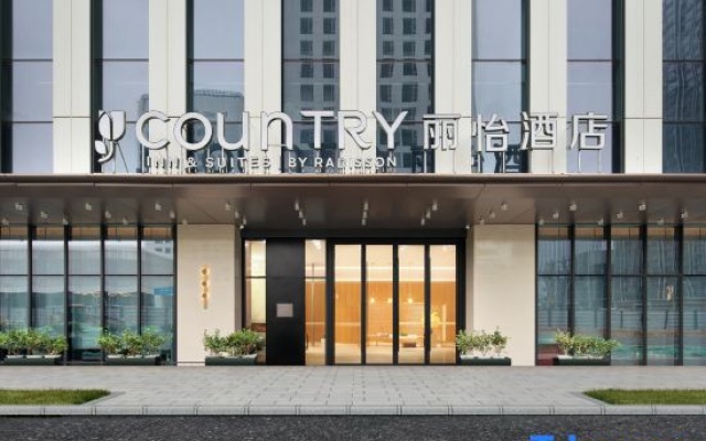 Country Inn & Suites by Radisson, Wuhan Optics Valley Convention & Exhibition Center Joy City Branch – Exterior – Wuhan