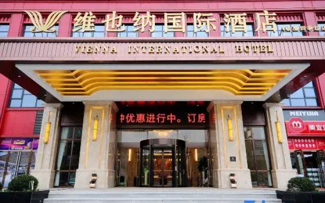 Vienna International Hotel (Linli Sijihong)