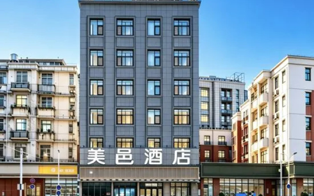 Panzhou Meilu Hotel – Exterior – Liupanshui