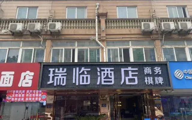 Ruilin Express Hotel