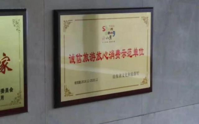 Xinda Hotel