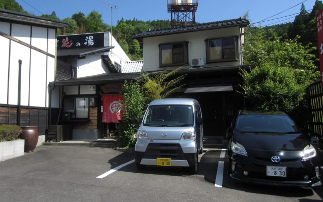 Yufuin Onsen Oyado Hananoyu