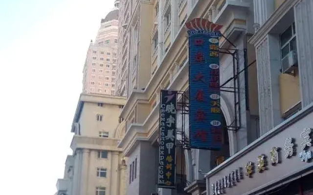Manzhouli Lucy Inn