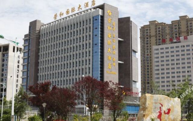 Ronghe International Hotel
