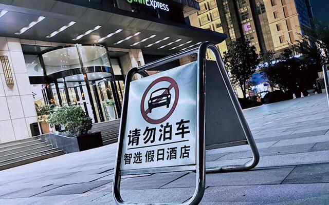 Holiday Inn Express Jinan Exhibition Center by IHG