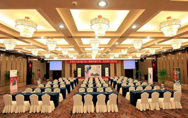 Haiyan International Hotel