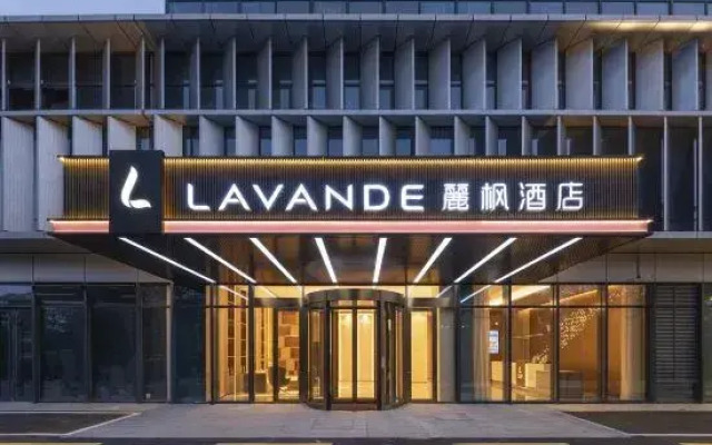 Lavande Hotel (Qingdao High-tech Convention and Exhibition Center)