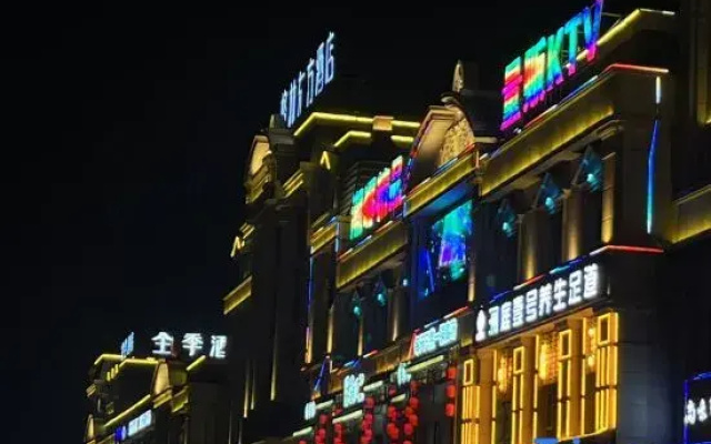 GreenTree Eastern Hotel (Urumqi Tianshan International Airport Xintianrun International Community)