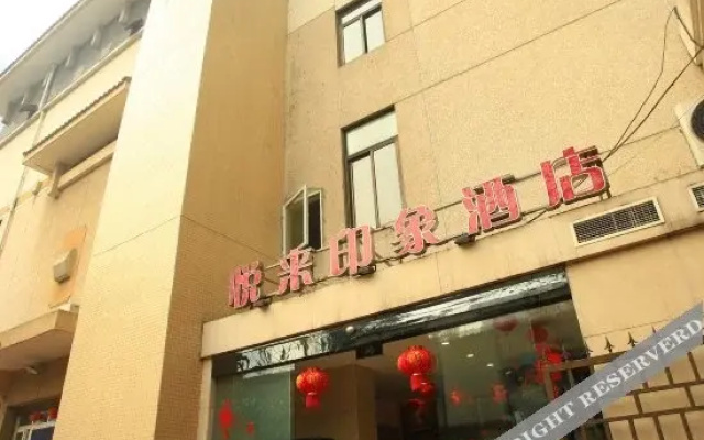Chengdu Yuelai Yinxiang Hotel