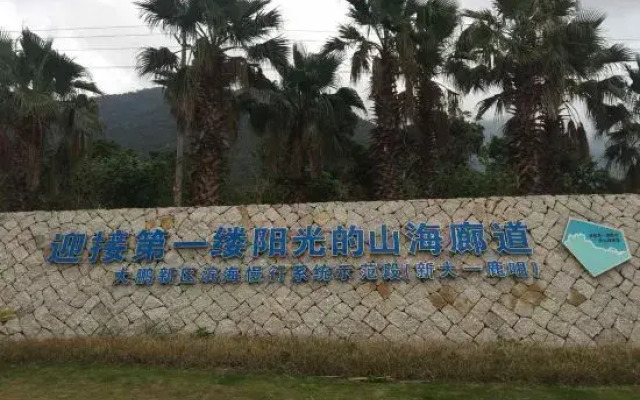 Good Time B&B (Judiaosha Yangmeikeng Branch)