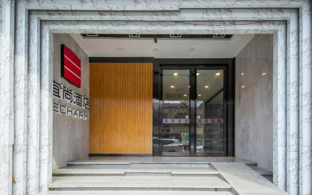 Echarm Hotel (Wuhan Jianghan Road Pedestrian Street)