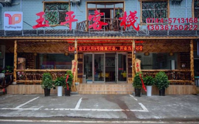 Yuping Inn