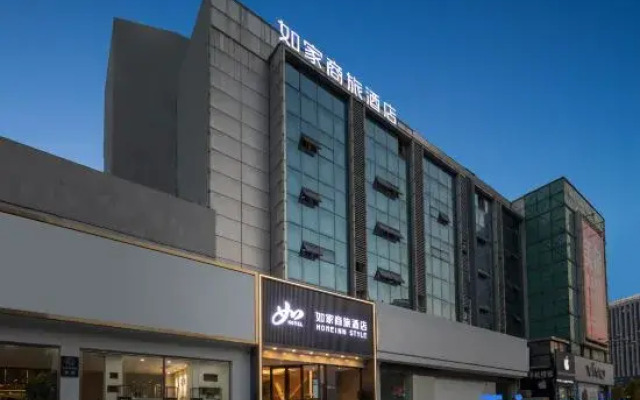 Homeinn Selected Hotel (Lianyungang Suning Plaza)