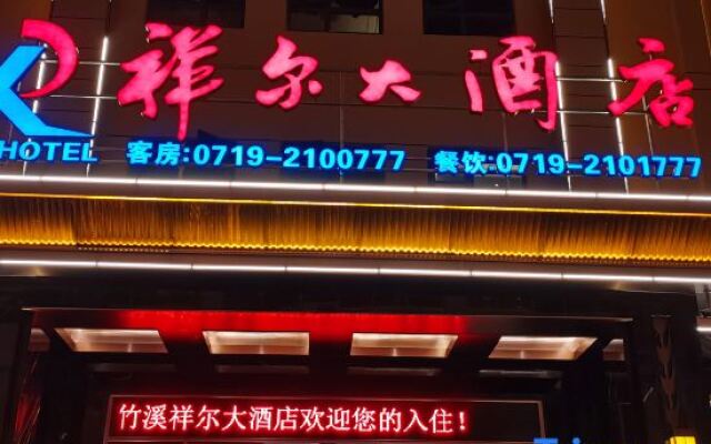 Xianger hotel in Zhuxi